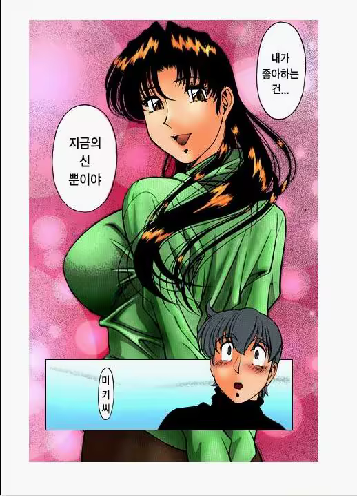 Content 888124 - 174 페이지