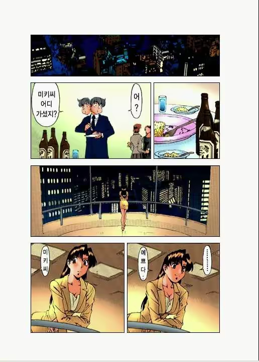 Content 888124 - 194 페이지
