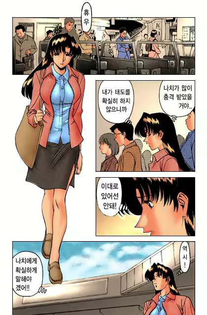 Content 888124 - 32 페이지