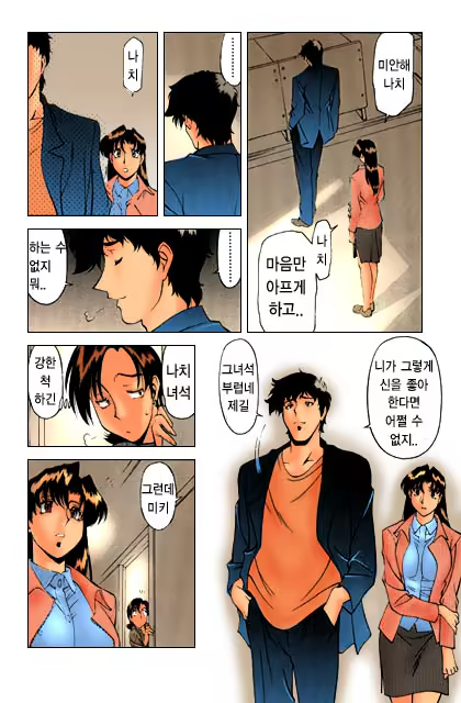 Content 888124 - 34 페이지