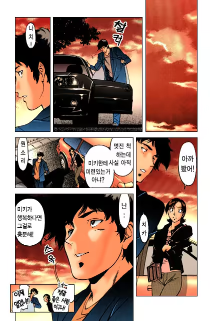 Content 888124 - 36 페이지