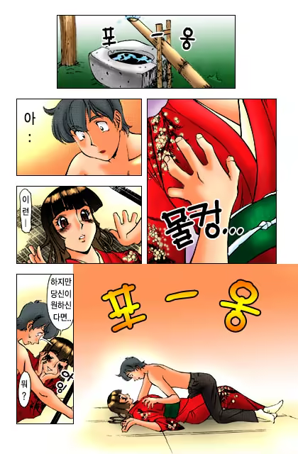 Content 888124 - 51 페이지