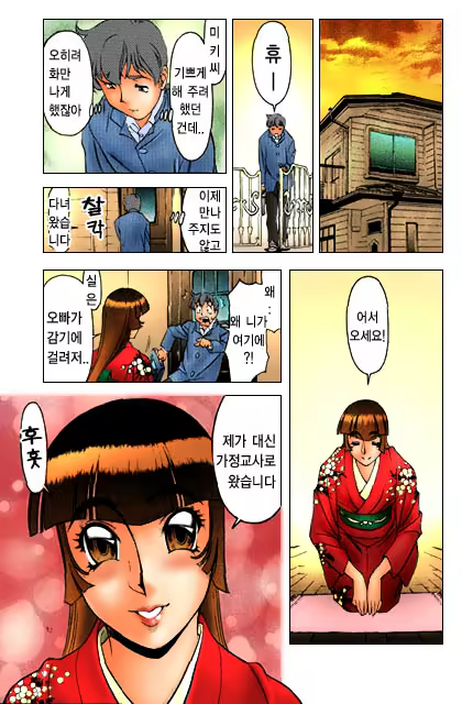 Content 888124 - 85 페이지