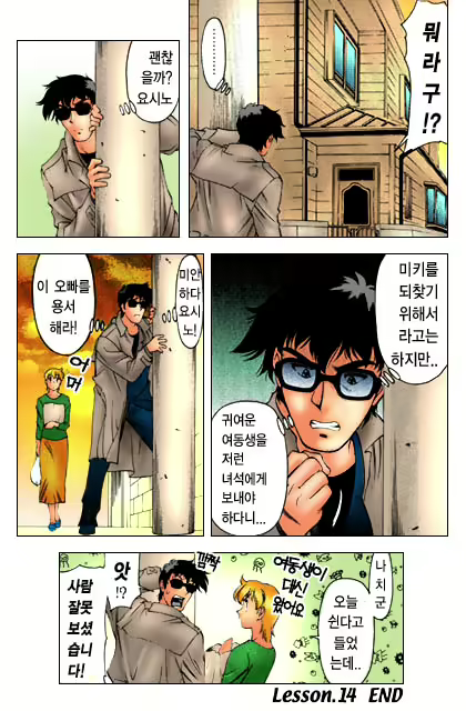 Content 888124 - 86 페이지