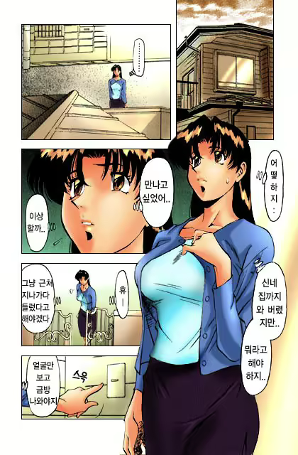 Content 888124 - 88 페이지