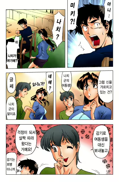 Content 888124 - 90 페이지