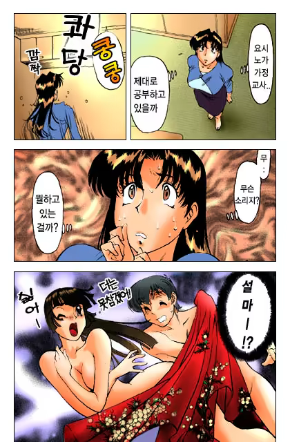 Content 888124 - 91 페이지