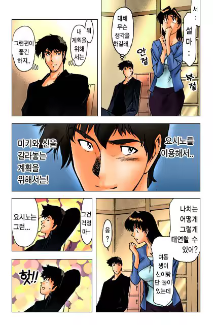 Content 888124 - 92 페이지