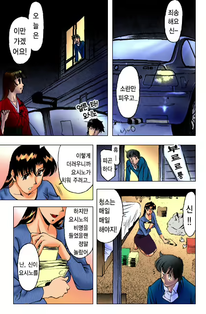 Content 888124 - 95 페이지