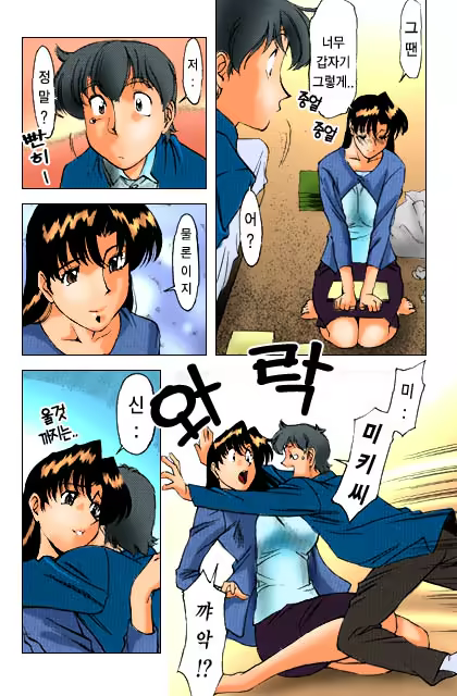 Content 888124 - 97 페이지