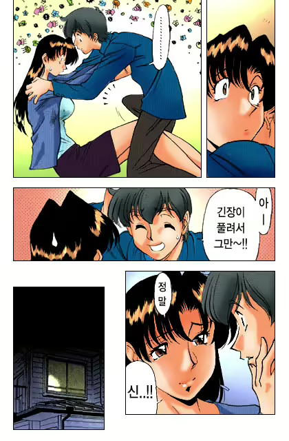 Content 888124 - 98 페이지