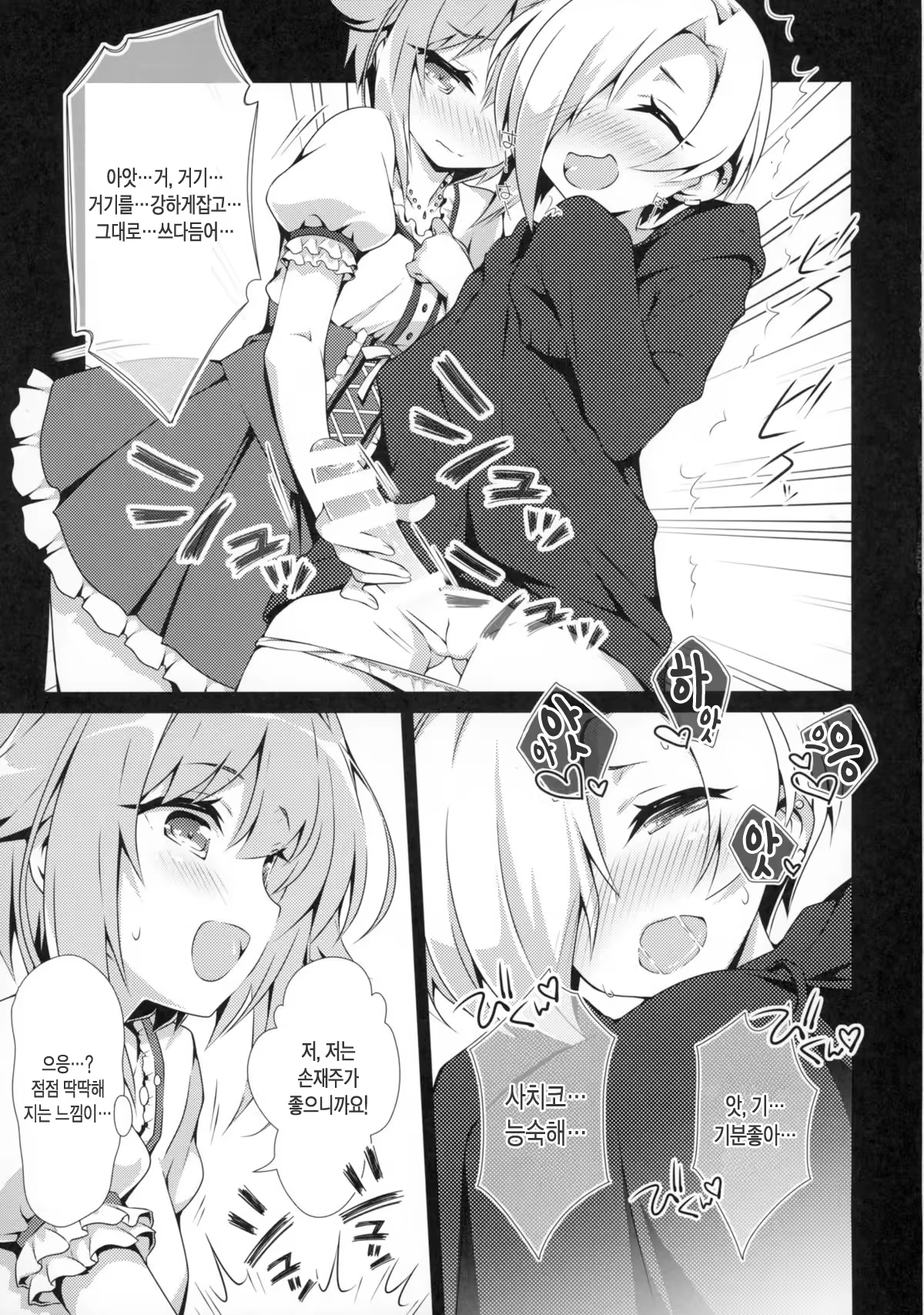 Content 888129 - 14 페이지
