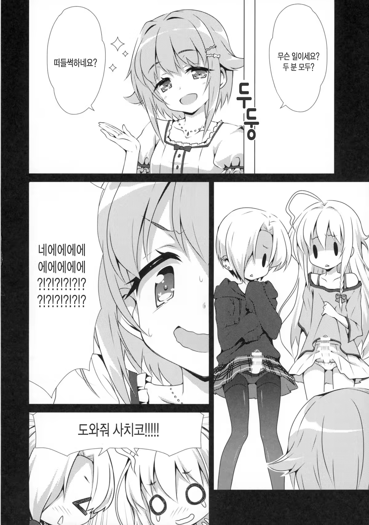 Content 888129 - 9 페이지