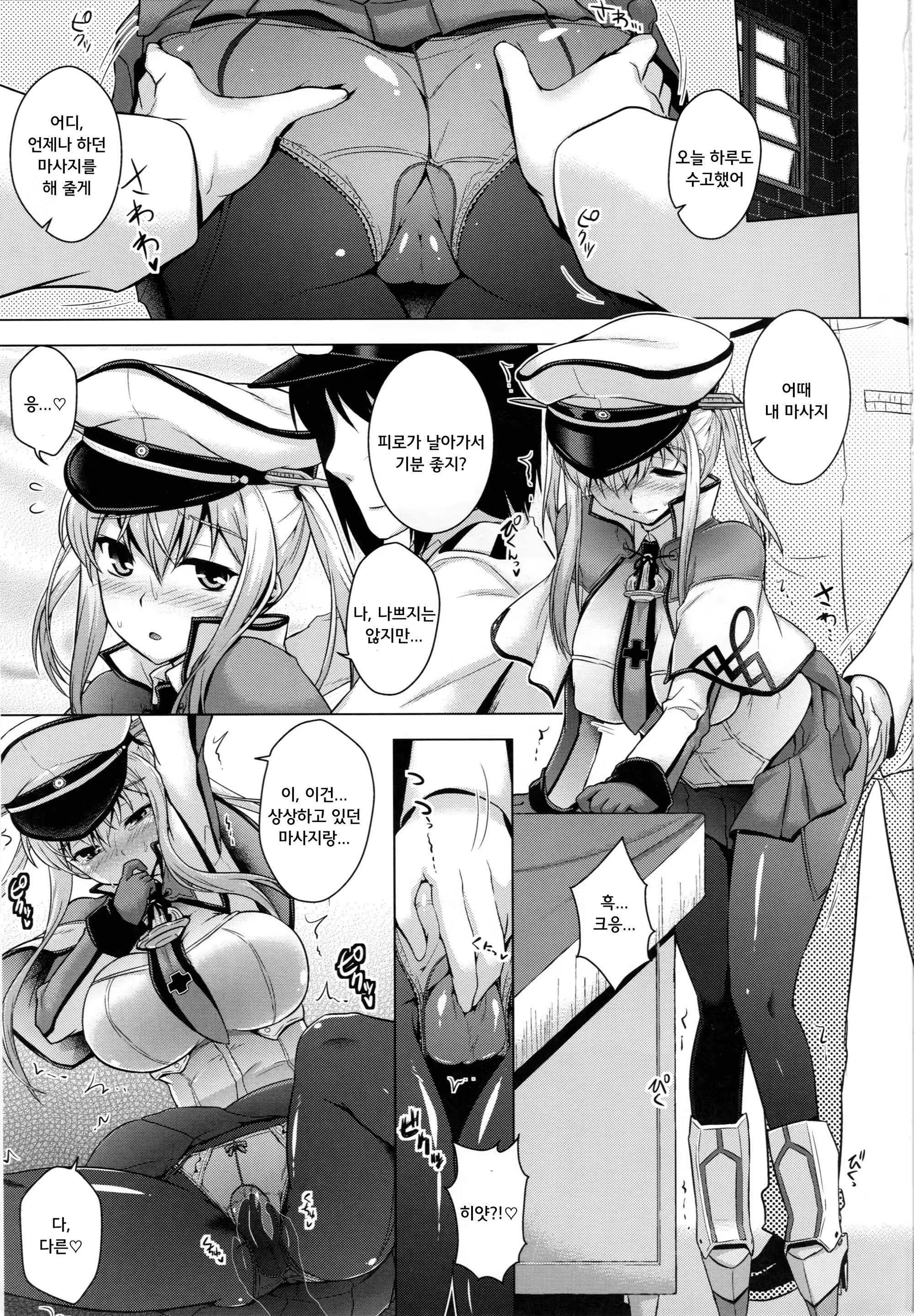 Content 888178 - 3 페이지