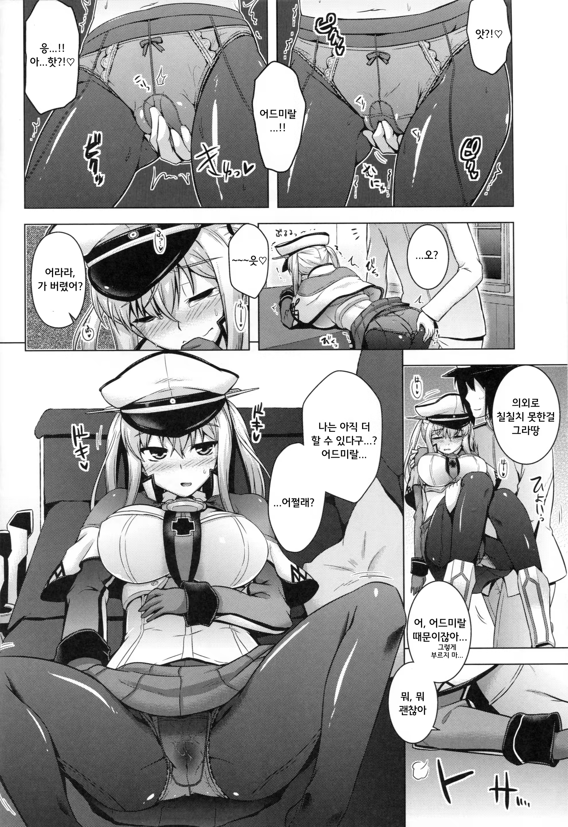 Content 888178 - 4 페이지