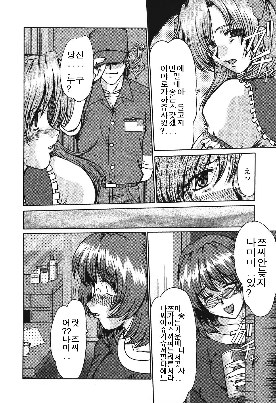 Content 888181 - 112 페이지