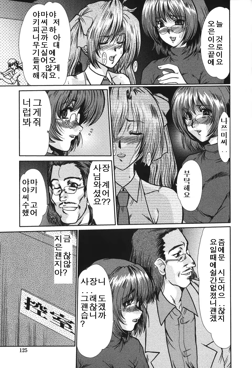 Content 888181 - 125 페이지