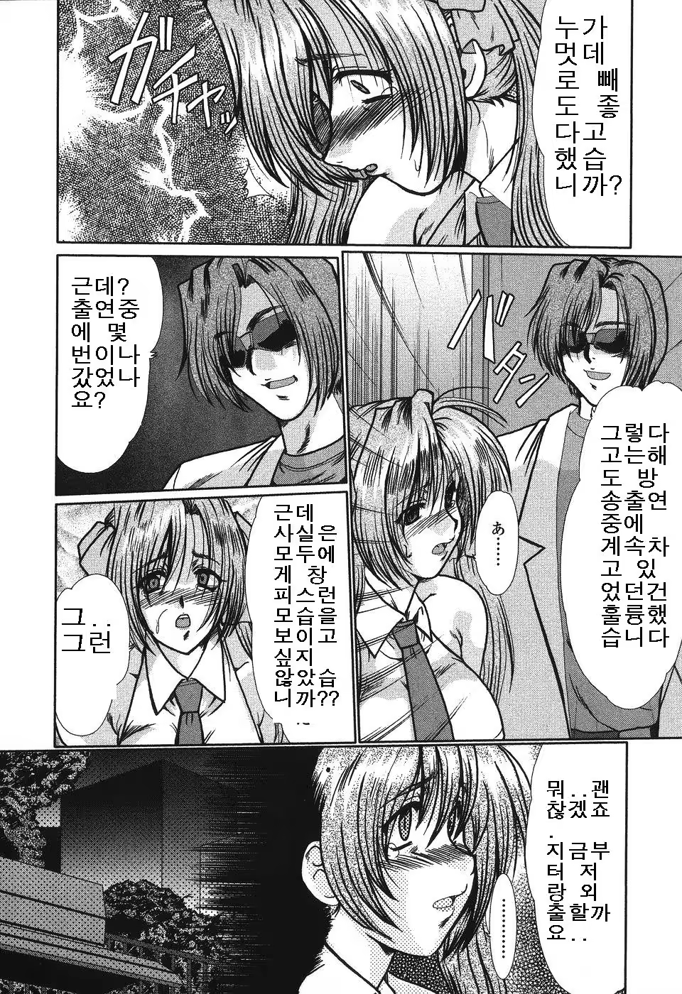 Content 888181 - 128 페이지