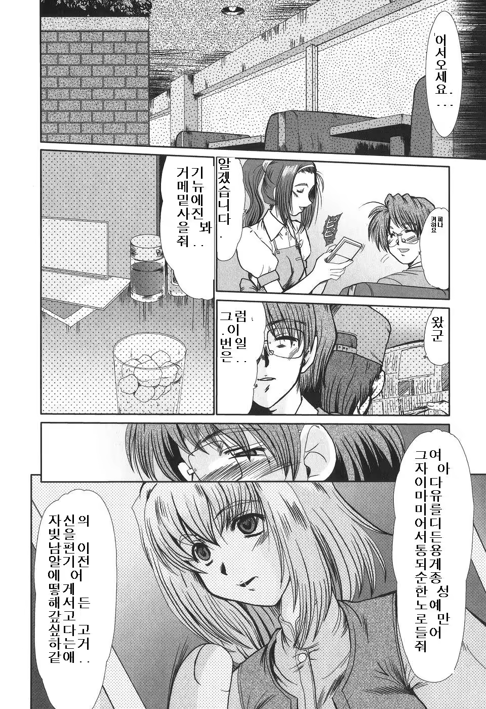 Content 888181 - 13 페이지