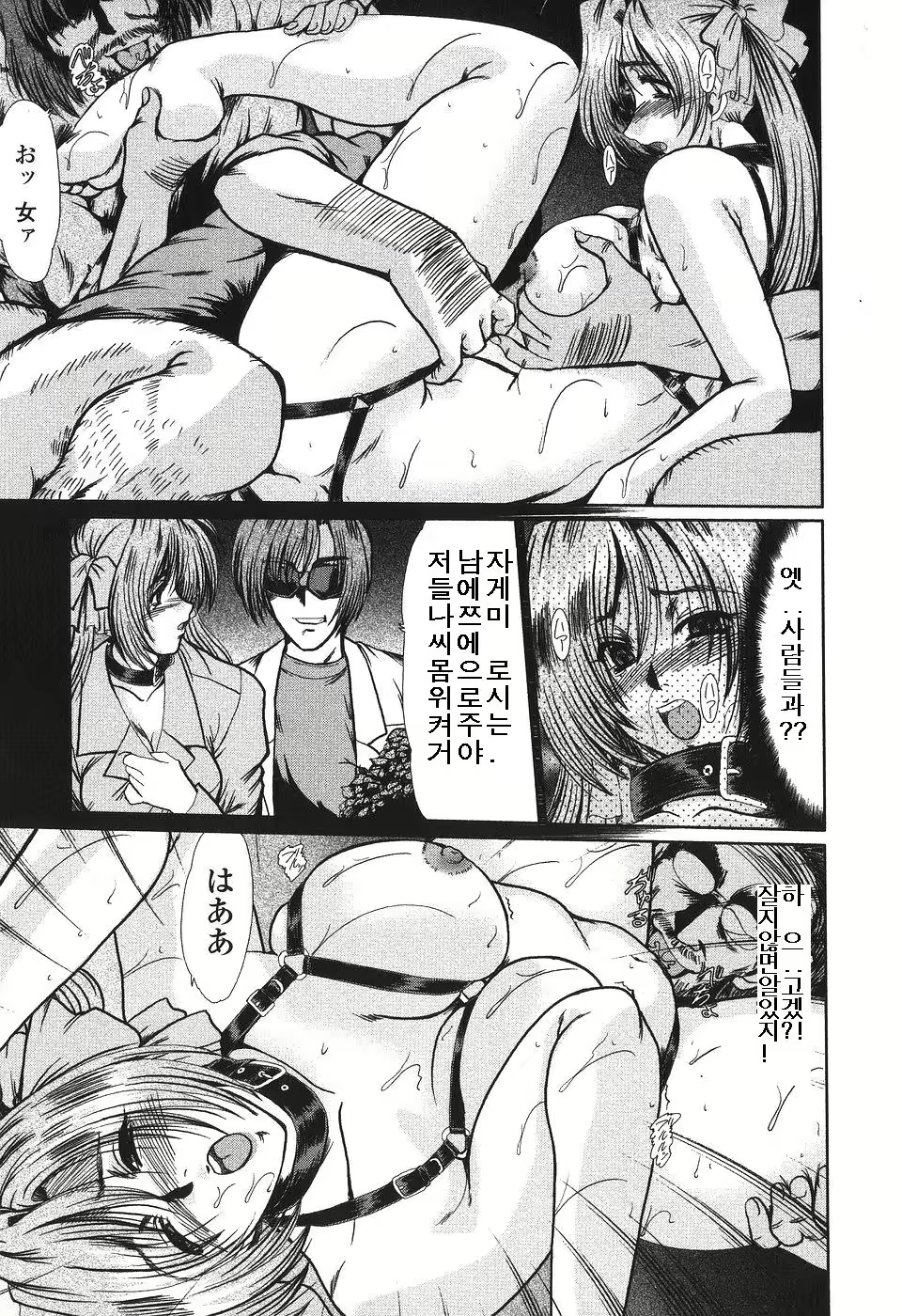 Content 888181 - 131 페이지