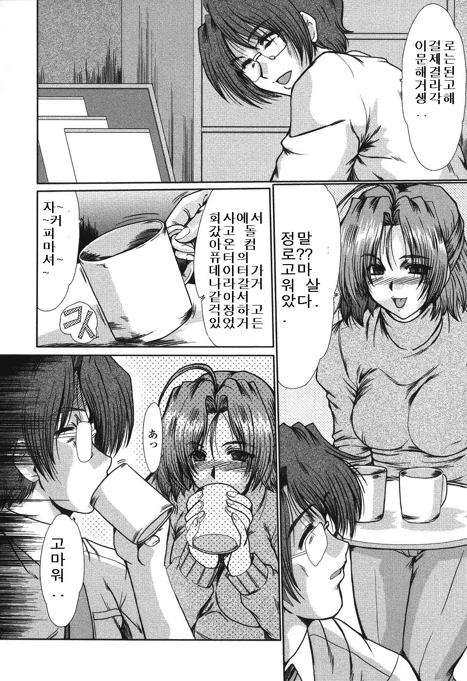 Content 888181 - 144 페이지