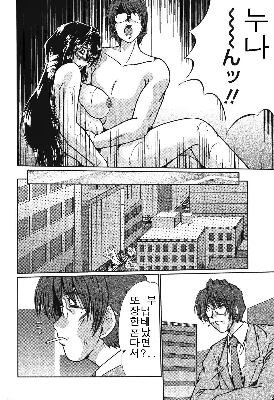 Content 888181 - 168 페이지