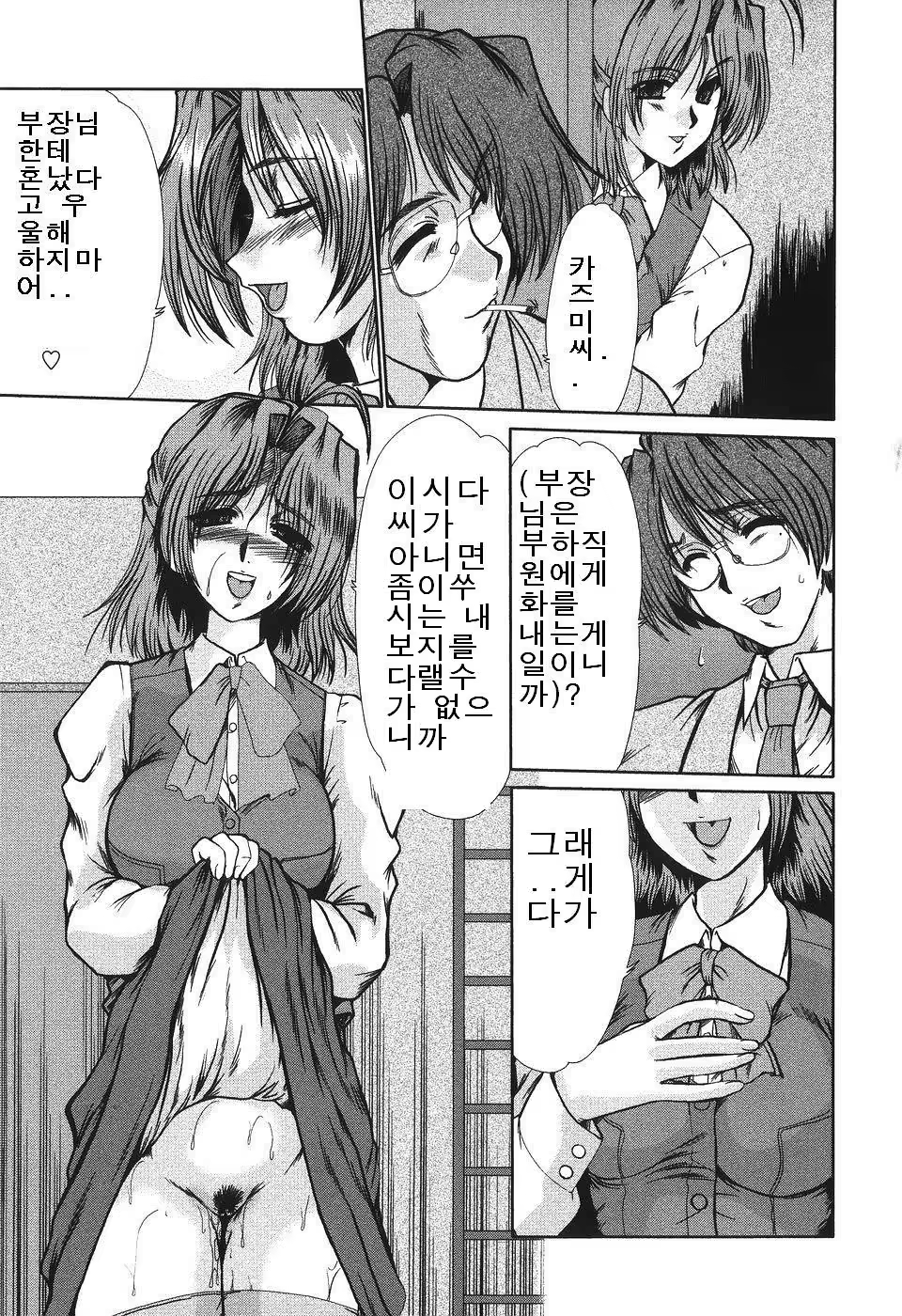 Content 888181 - 169 페이지