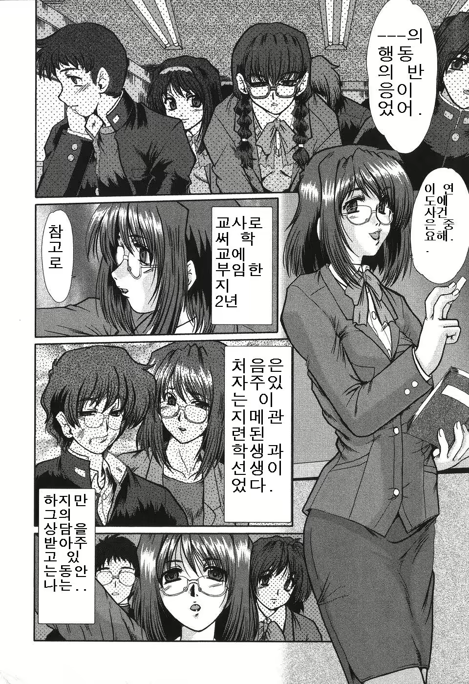 Content 888181 - 174 페이지
