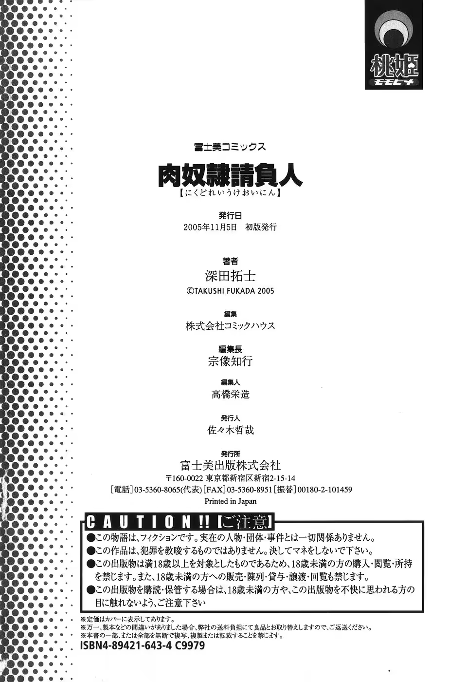 Content 888181 - 190 페이지