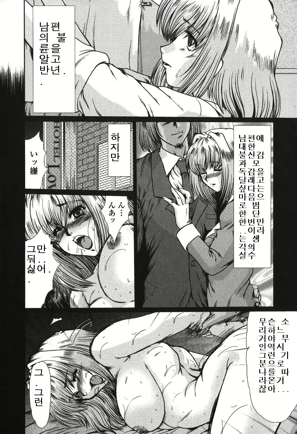 Content 888181 - 29 페이지