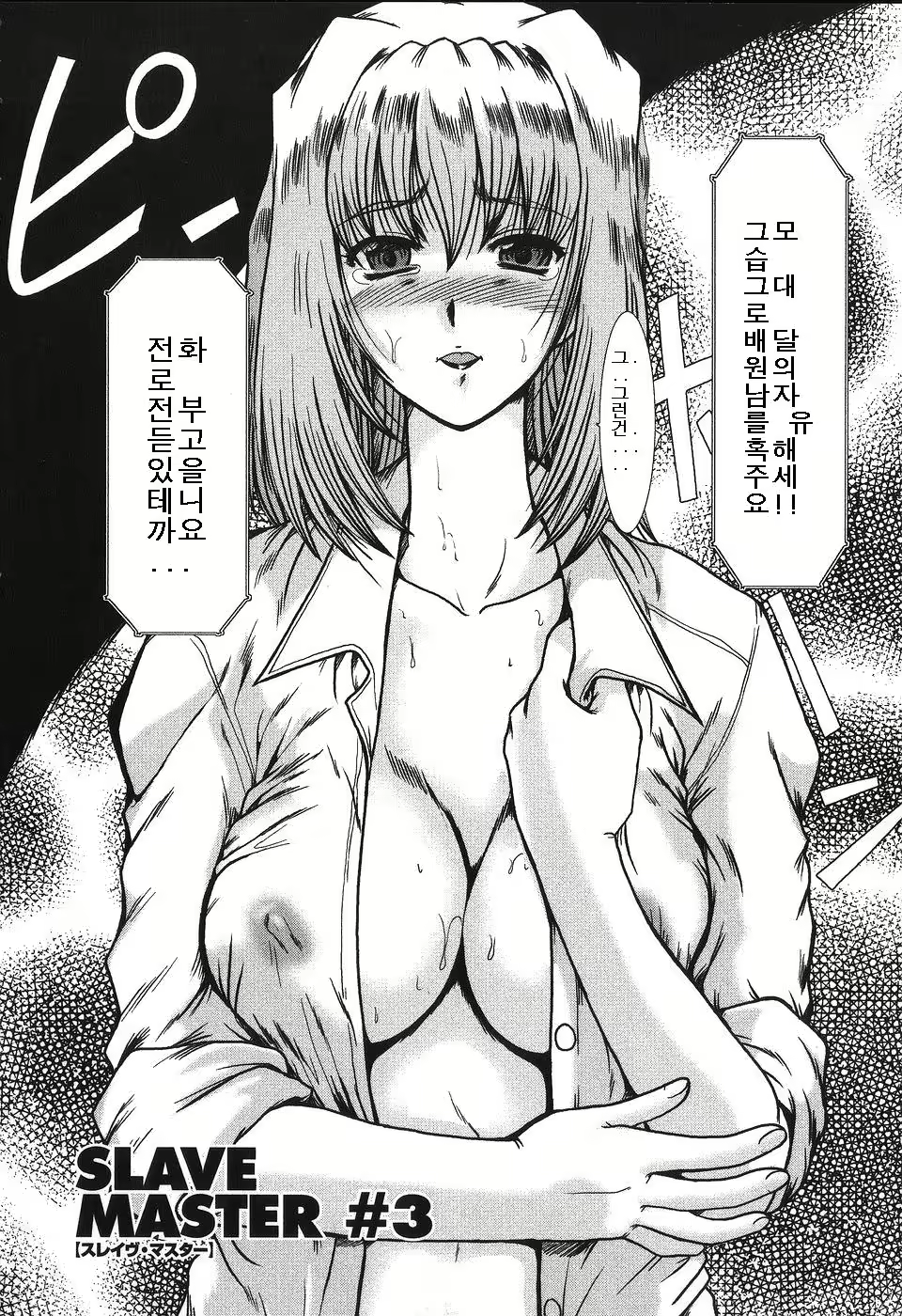 Content 888181 - 43 페이지