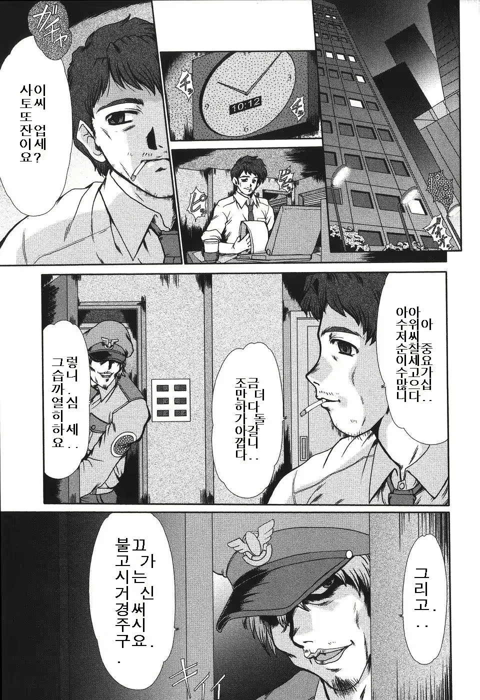Content 888181 - 91 페이지