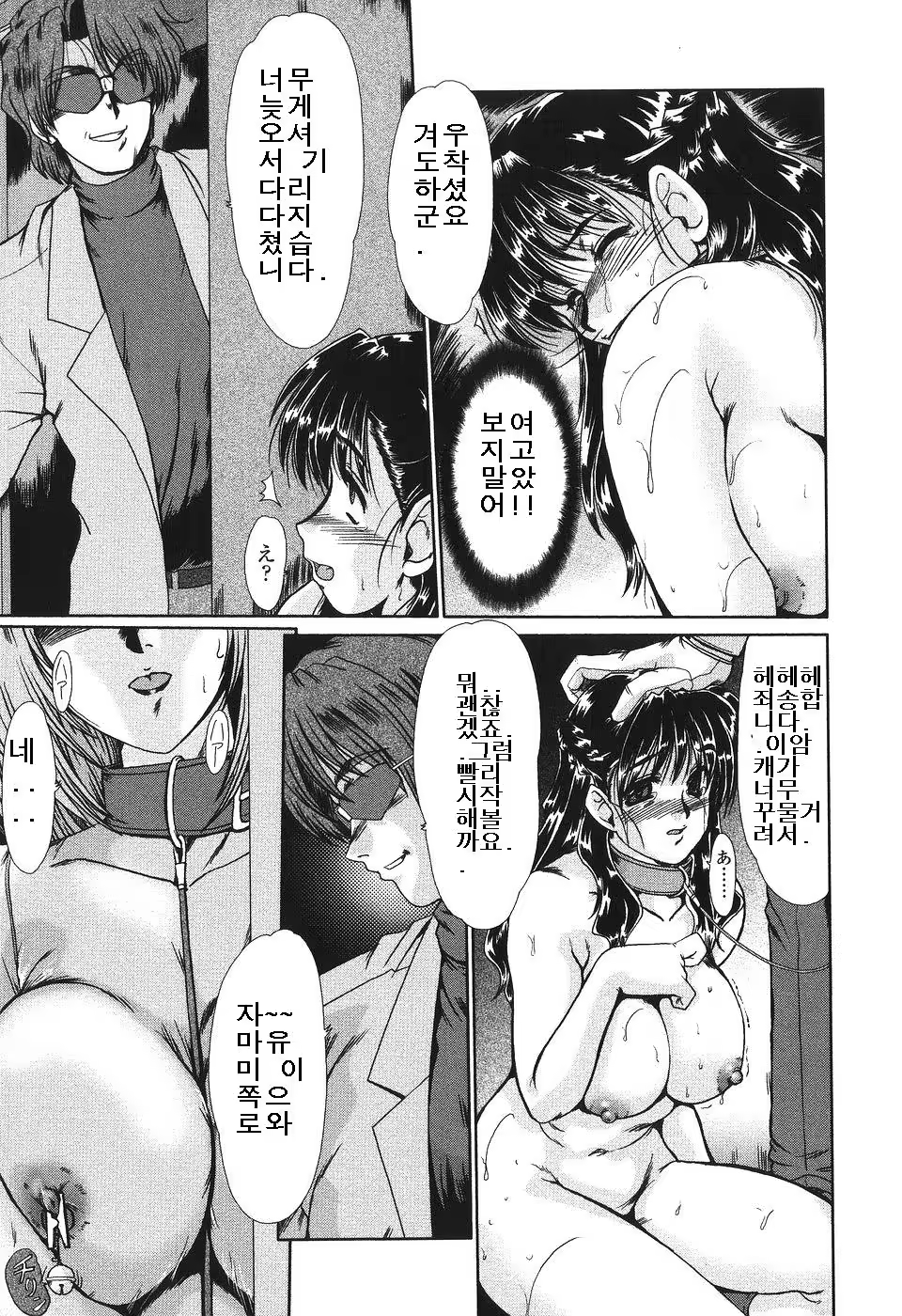 Content 888181 - 95 페이지