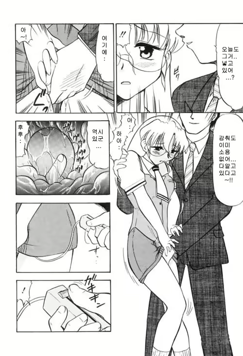 Content 888188 - 105 페이지