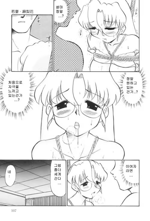 Content 888188 - 108 페이지