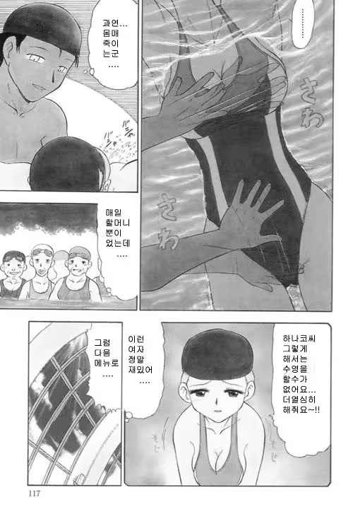 Content 888188 - 118 페이지