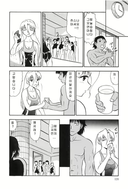 Content 888188 - 121 페이지