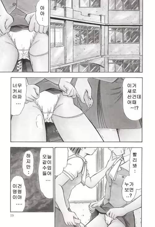 Content 888188 - 20 페이지