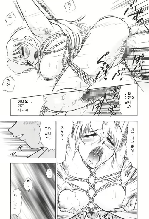Content 888188 - 38 페이지