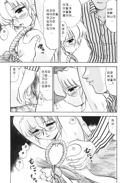 Content 888188 - 42 페이지