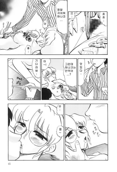 Content 888188 - 46 페이지