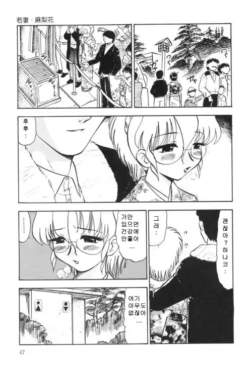 Content 888188 - 48 페이지