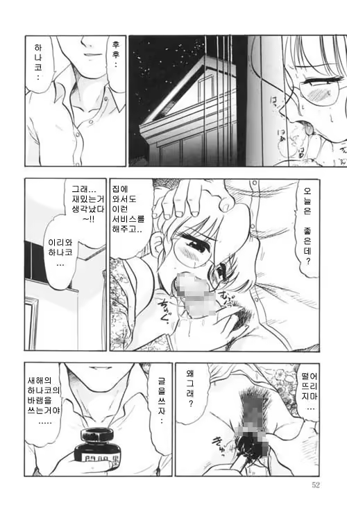 Content 888188 - 53 페이지