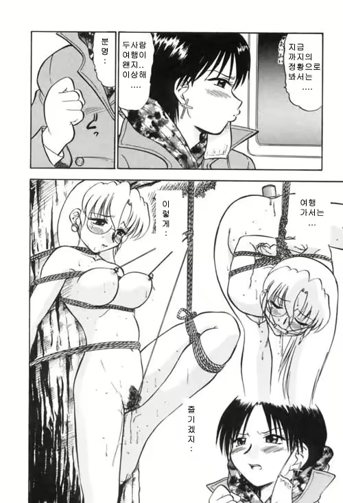 Content 888188 - 59 페이지