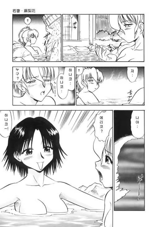 Content 888188 - 64 페이지