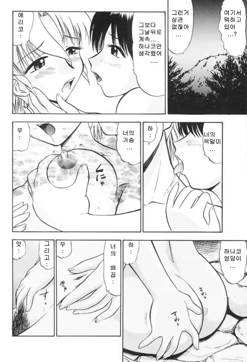 Content 888188 - 65 페이지