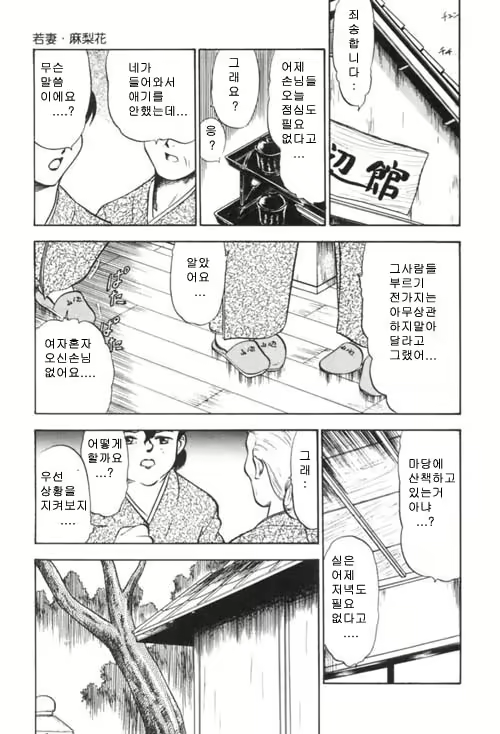 Content 888188 - 76 페이지