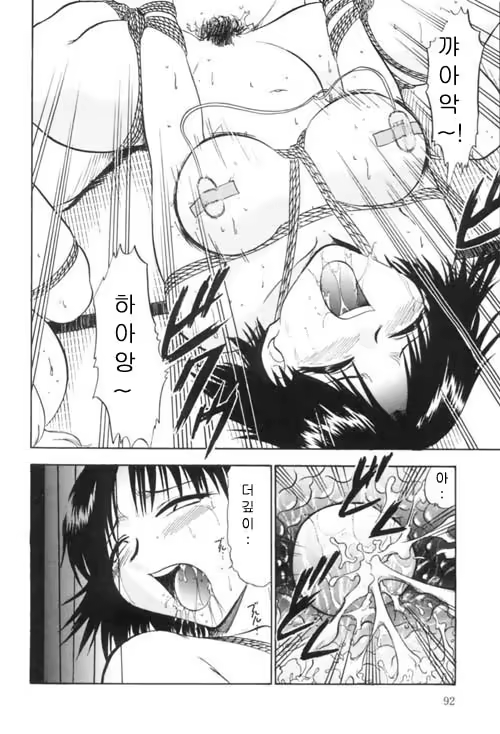 Content 888188 - 93 페이지