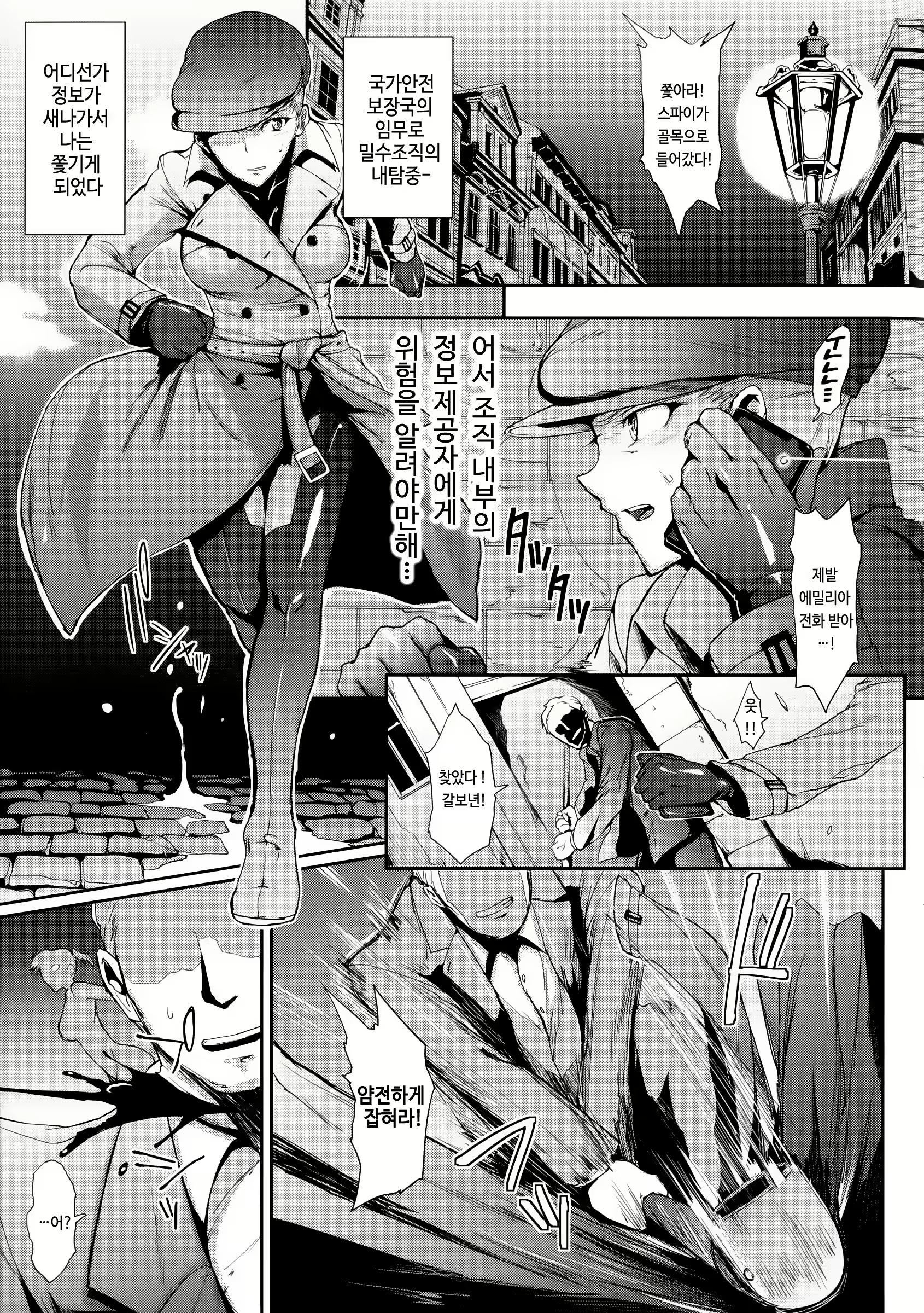 Content 888189 - 101 페이지