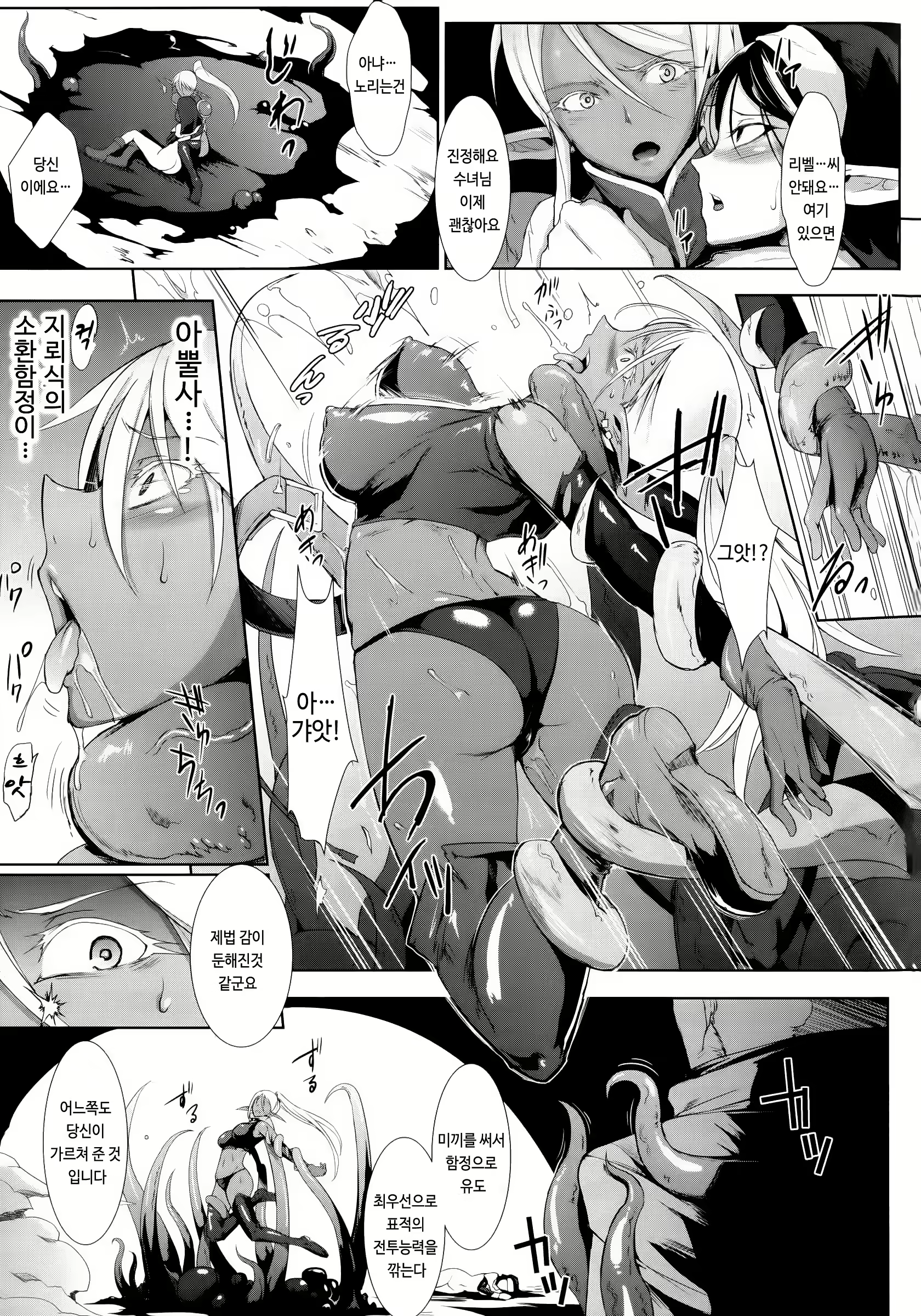 Content 888189 - 147 페이지